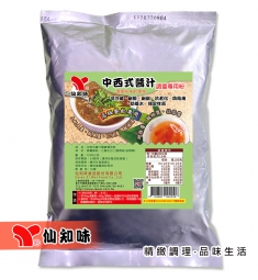 中西式醬汁調羹專用粉