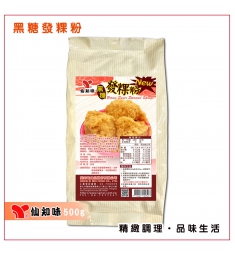 NEW-黑糖發粿粉-500g