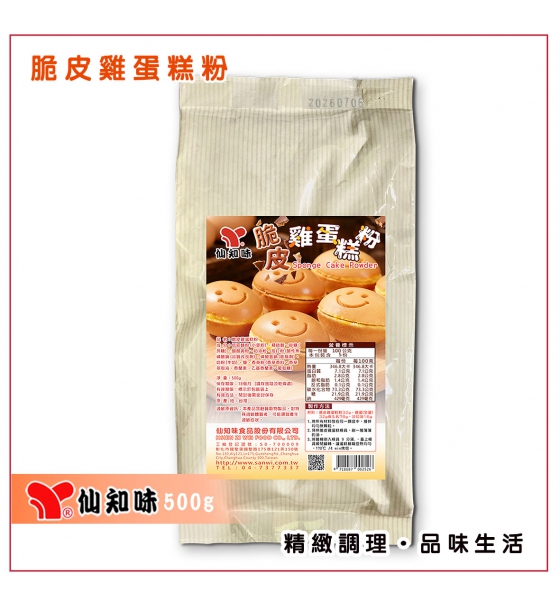 脆皮雞蛋糕粉500