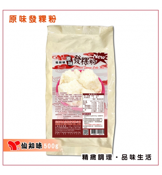 官-原味發粿粉500